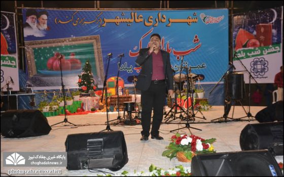 تصاویر برگزاری مراسم شب یلدا در عالیشهر