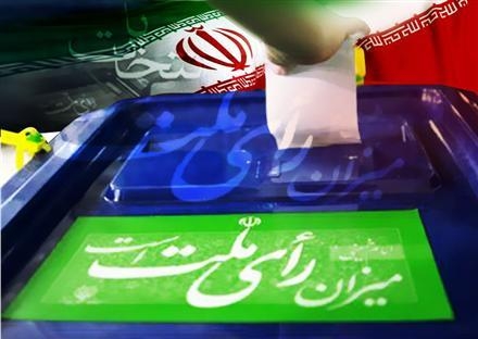 ۳۰۰۰ نفر در برگزاری انتخابات مجلس یازدهم در شهرستان بوشهر فعالیت می‌کنند