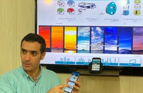اولین اپلیکیشن اختصاصی جامعه کوهنوردی ایران رونمایی شد