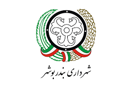 تردید سه عضو شورا جهت انتخاب گزینه بومی یا غیر بومی/ دو گزینه جدی شهرداری بوشهر مشخص شد