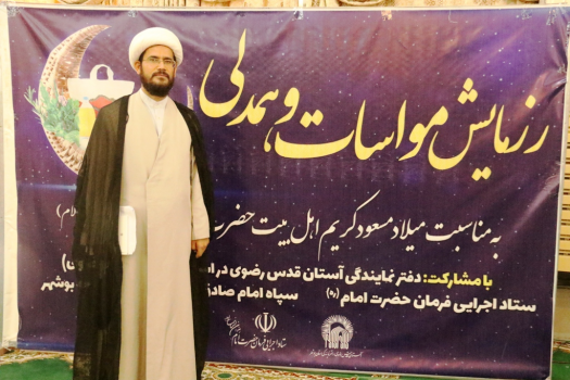 پنج هزار بسته حمایتی توسط دفتر نمایندگی آستان قدس رضوی در بوشهر توزیع شد