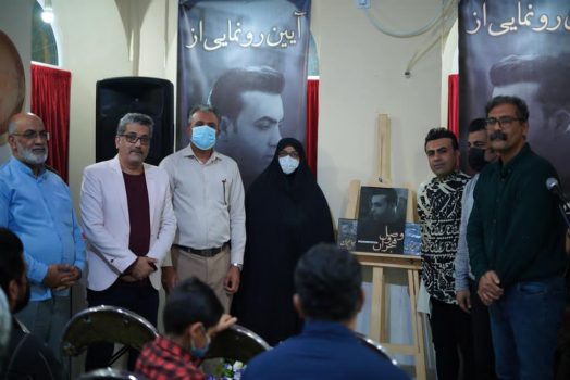 آلبوم تلفیقی شروه خوانی اثر جدید حیدر احمدی رونمایی شد