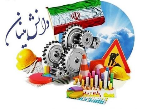دانش‌بنیان‌های ایرانی موفق به تولید سامانه “حصارهای الکتریکی ضدسرقت هوشمند” شدند