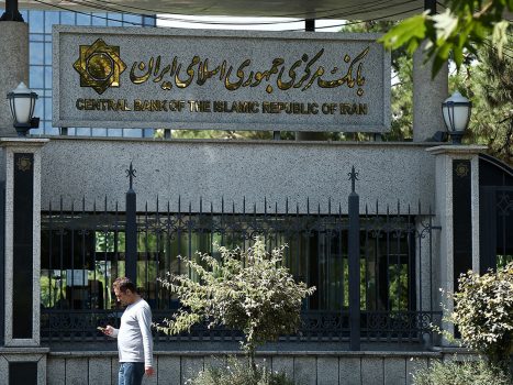 «طرح بانکداری جمهوری اسلامی ایران» گامی در مسیر بهبود سیاستگذاری پولی