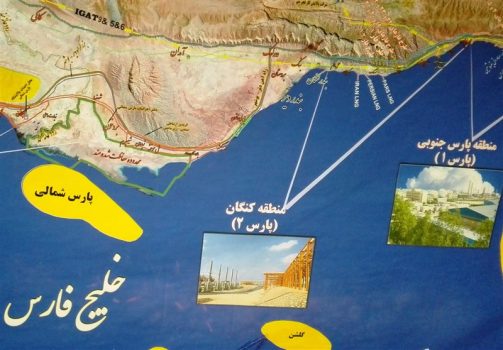 طرحهای توسعه میدان گازی پارس شمالی اجرا میشود