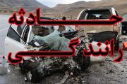 تصادف اتوبوس بین شهری و کامیون در جاده خاوران