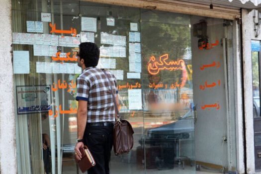کاهش حق کمیسیون مشاورین املاک بوشهر