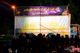 گزارش تصویری مراسم جاماندگان اربعین حسینی در عالیشهر