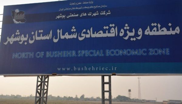 معافیت مالیات بر صادرات محصولات پتروشیمی در بنادر استان بوشهر اجرایی شود