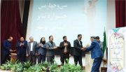 اختتامیه سی و چهارمین جشنواره تئاتر بوشهر برگزار شد