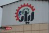 آغازعملیات اجرایی طرح توسعه کارخانه لیان در تنگستان