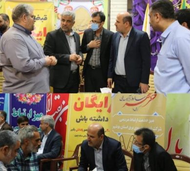 میز ارتباط مردمی شرکت توزیع نیروی برق استان در مصلی نماز جمعه بوشهر برپا شد
