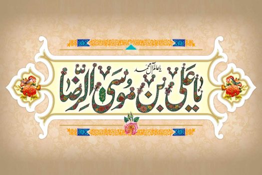 بوشهر ،زیر سایه خورشید