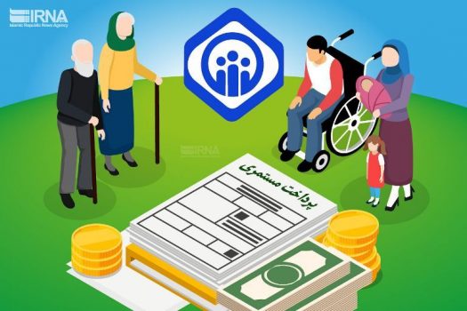 پرداخت نزدیک به سه هزار میلیارد تومان تعهدات سازمان تامین اجتماعی به بوشهریها
