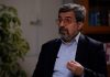 دستگیری فرزندان مسئول ارشد قضایی تایید شددستگیری فرزندان مسئول ارشد قضایی تایید شد
