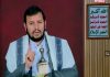 رهبر انصارالله: برای آزادسازی فلسطین در کنار محور مقاومت هستیم/ نصیحت و هشدار به ائتلاف سعودیرهبر انصارالله: برای آزادسازی فلسطین در کنار محور مقاومت هستیم/ نصیحت و هشدار به ائتلاف سعودی