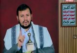 رهبر انصارالله: برای آزادسازی فلسطین در کنار محور مقاومت هستیم/ نصیحت و هشدار به ائتلاف سعودیرهبر انصارالله: برای آزادسازی فلسطین در کنار محور مقاومت هستیم/ نصیحت و هشدار به ائتلاف سعودی