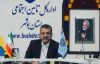 پیام تبریک مدیرکل تامین اجتماعی استان بوشهر به مناسب آغاز هفته وحدت