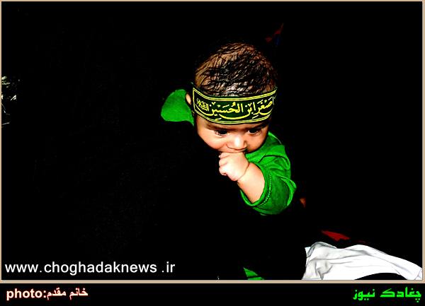 تصاویر همایش شیرخوارگان حسینی در مصلی نماز جمعه چغادک