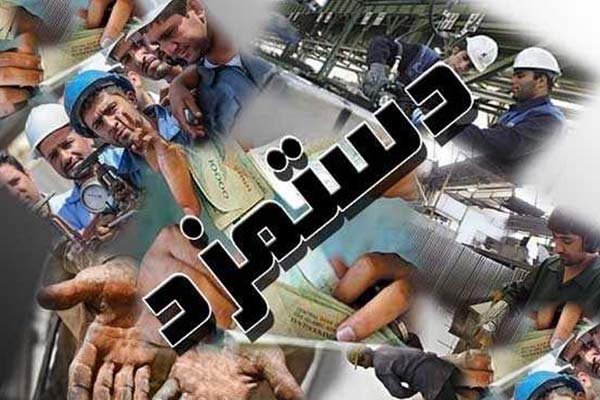 شمارش معکوس برای تعیین حداقل دستمزد آغاز شد+ جدول