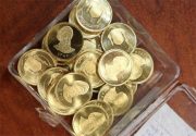 حراج سکه‎های دولت از امروز