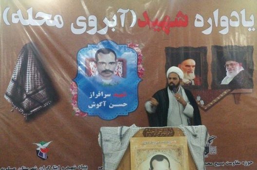 مراسم یادواره شهدای نخلتقی برگزار شد