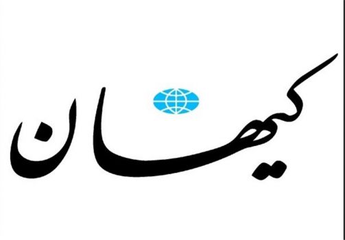 امارات کیش داد انصارالله مات کرد