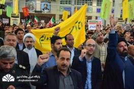 تصاویر/حضور پرشور مردم در گرامیداشت حماسه ۹ دی بوشهر