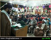 مراسم محوری جشن ولادت امام حسن عسکری(ع)در بوشهر برگزار شد