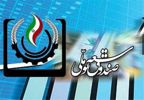 چقدر ارز از صندوق توسعه ملی خارج شد؟ + جدول
