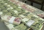 نقدینگی ۱۴۲۴ هزار میلیارد تومان شد؛رشد ۲۶۳هزار میلیارد تومانی در ۱ سال