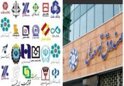 تسهیلات ۱۲ هزار میلیارد تومانی بانکها با اسکناس‌های صندوق توسعه ملی+جدول