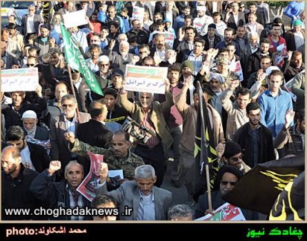 تصاویر اعلام انزجار مردم چغادک از اغتشاشگران حوادث اخیر کشور