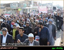 گزارش تصویری راهپیمایی مردم شهر چغادک در روز ۲۲ بهمن