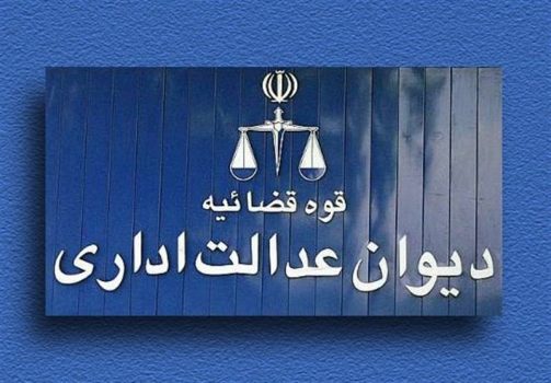 شوراهای شهر اجازه افزایش حقالجلسه برای اعضای کمیسیونهای شهرداری را ندارند