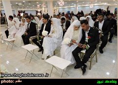 گزارش تصویری مراسم ازدواج آسان ۱۲ زوج جوان چغادکی