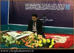 تصاویر محفل انس با قرآن در خوش مکان دشتستان