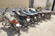 کشف ۱۴فقره سرقت موتور سیکلت در دشتستان