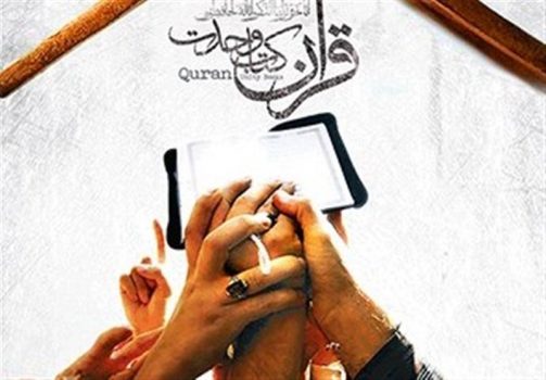 جمعیت سادات در جهان بیش از ۱۰۰ میلیون نفر برآورد میشود