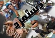 سبد معیشت کارگران ۲میلیون و ۶۴۵هزار تومان تعیین شد