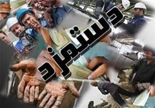 سبد معیشت کارگران ۲میلیون و ۶۴۵هزار تومان تعیین شد