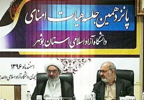 استان بوشهر پایتخت علم و فناوری ایران می‌شود