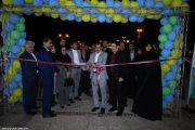 نمایشگاه فرهنگی تفریحی در ساحل بوشهر افتتاح شد