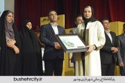 چهره ماندگار و شهروند افتخاری بوشهر معرفی شد+تصویر