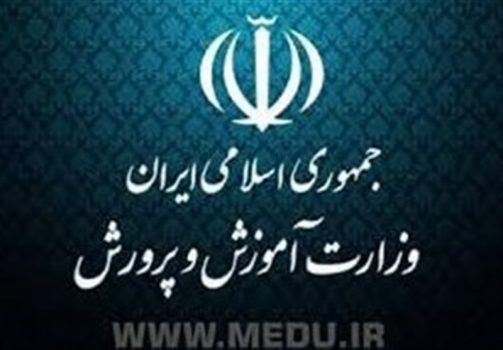 زمان انتشار دفترچه استخدامی آموزشوپرورش/شرایط استخدام معلمان حقالتدریس