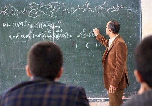 شرایط معلمان برای ثبتنام در آزمون اعزام به خارج/محدودیتی برای زنان