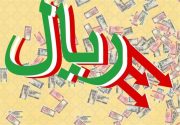 ۶ عامل اصلی گرانی دلار در ایران چیست؟