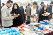 نمایشگاه کتاب و علوم قرآنی در خورموج افتتاح شد
