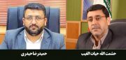 «حیات الغیب» مدیرکل زندان های استان بوشهر شد+عکس