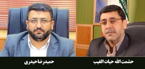 «حیات الغیب» مدیرکل زندان های استان بوشهر شد+عکس